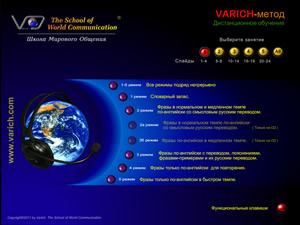Английский язык online