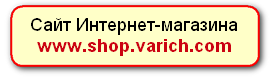 Купить комплекты VARICH-метод. Оплатить ONLINE обучение info3