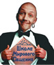 САМОСТОЯТЕЛЬНОЕ УСКОРЕННОЕ ИЗУЧЕНИЕ АНГЛИЙСКОГО ЯЗЫКА