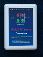 Лингафон VARICH-sound